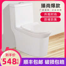 Four-claw Eagle bathroom siphon toilet toilet home toilet ceramic water-saving toilet deodorant bathroom toilet toilet