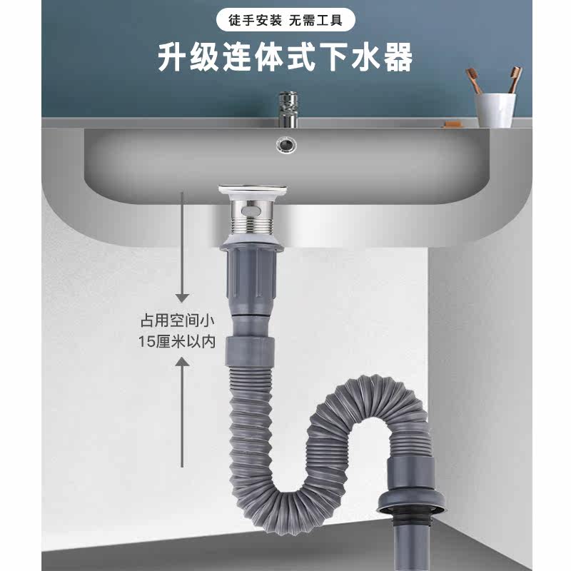 Four-claw eagle bathroom one-piece stainless steel drain drain pipe washbasin washbasin downspout hose accessories