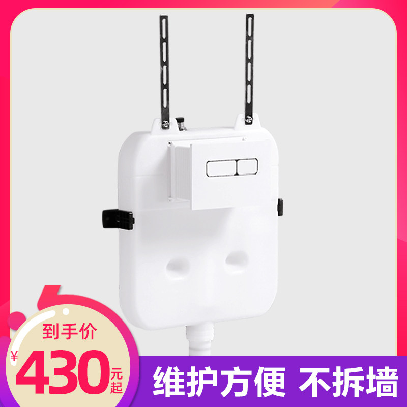 Four-claw eagle bathroom hidden water tank makeup room squat toilet into the wall water tank toilet toilet toilet hidden water tank