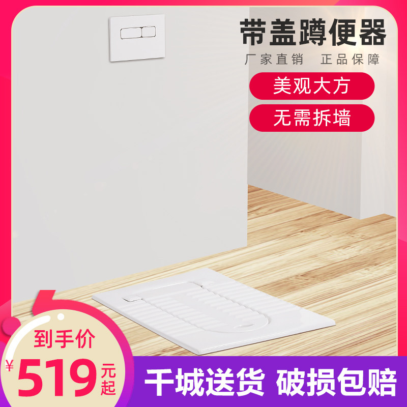 Four-claw eagle bathroom safety model with cover squat toilet water tank complete set of powder room hidden flush tank invisible embedded