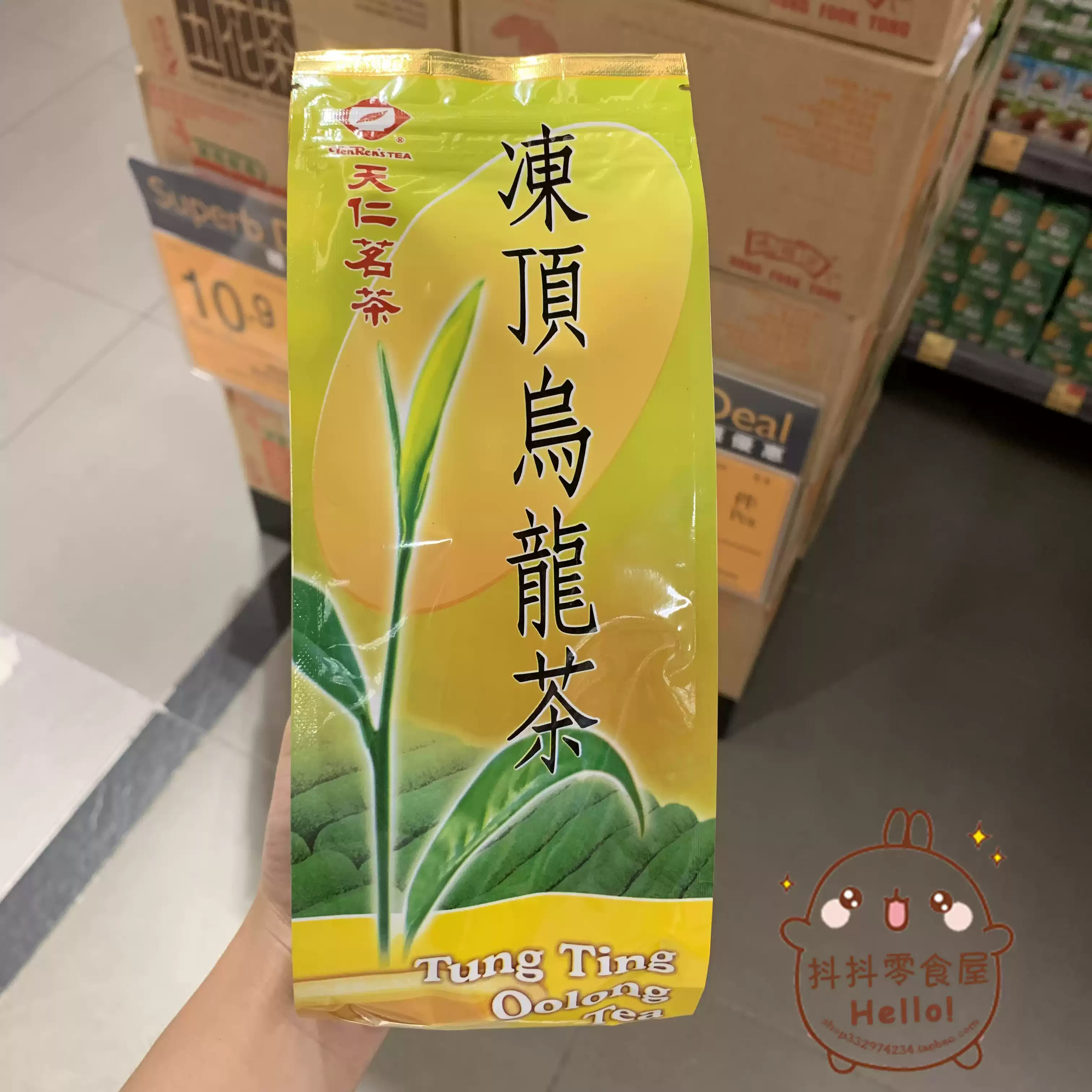 臺灣天仁茗茶凍頂烏龍即沖即飲袋裝茶包150克港澳臺進口茶葉