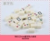 Mini Mahjong Portable Red Travel Mini Mahjong Ký túc xá Tứ Xuyên Trumpet Lắc Mahjong Mahal dễ thương - Các lớp học Mạt chược / Cờ vua / giáo dục