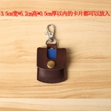 Индукционный креативный чехол для проездного и картхолдер, брелок, универсальный защитный чехол, из натуральной кожи