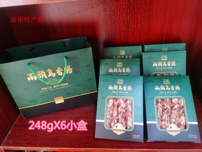 In January 2022, the two - head sausage of the shanpine 248g hand made flavor unique and thin