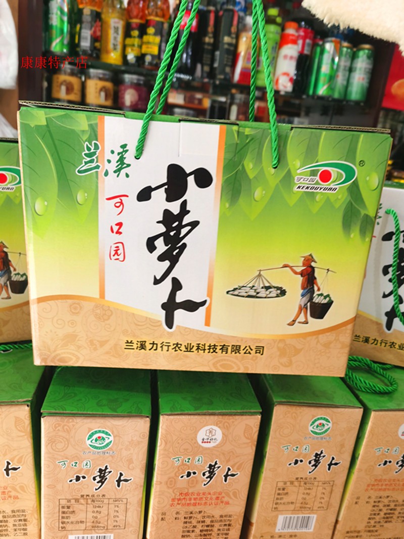 Lanxi specialty delicious garden pickled kimchi sour, spicy, sour and sweet pickled pepper 6 cans gift box many provinces with porridge