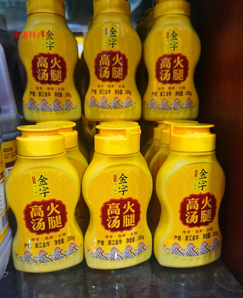 Buy 3 send 1 gold-word ham high soup 200 gr Gain and fresh go to fishy bone to make a thick soup pig bone seasoned