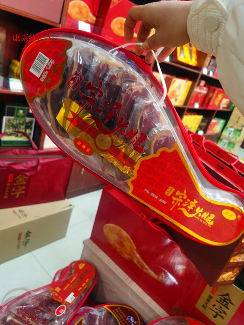 Kinghua Ham Zonezawa Ham 1 0kg transparent Convenient Courtesy Kit Fresh Pot Broth Fried Stew