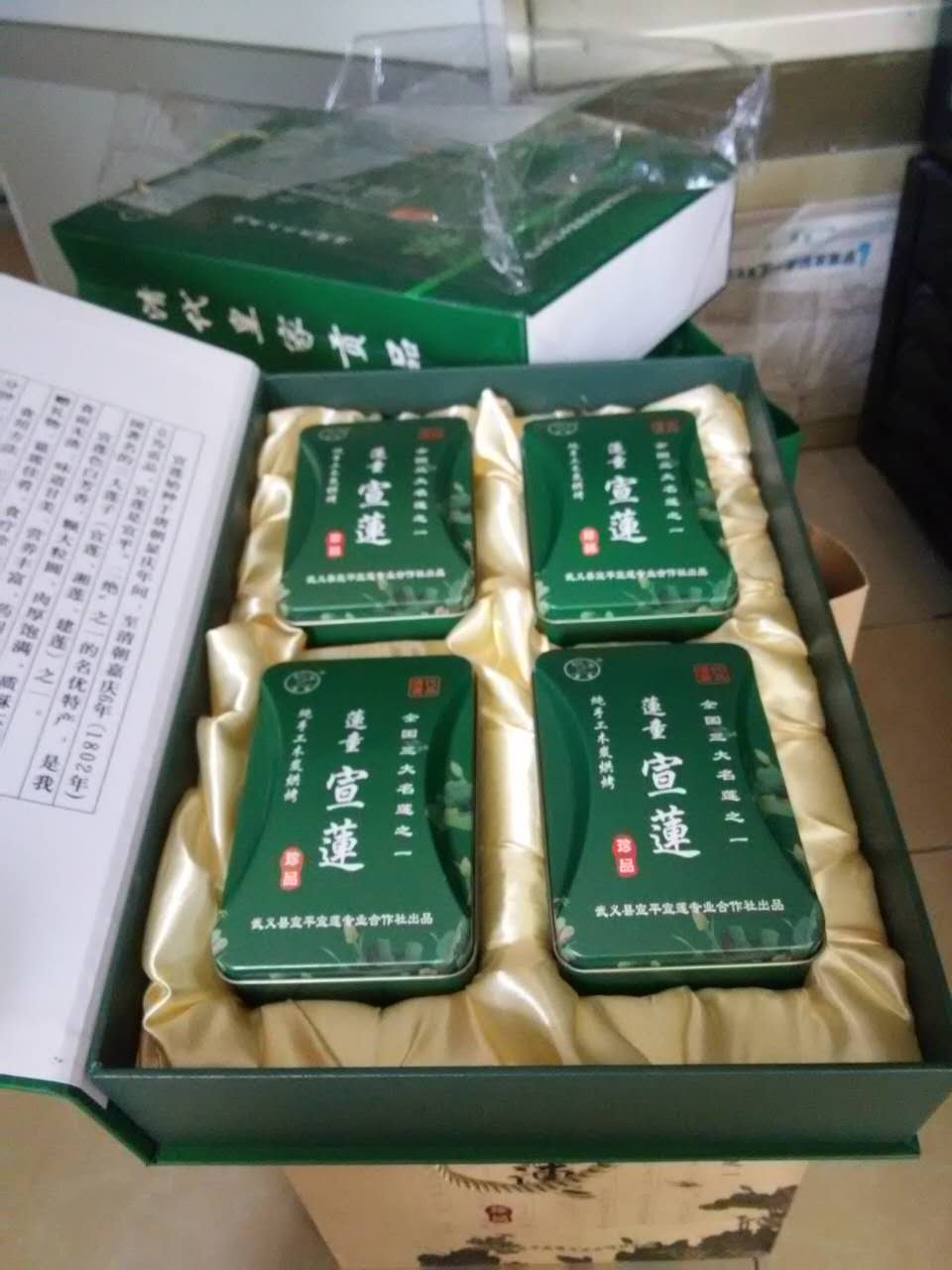 21 years New lotus seed Wu Yilian Tong Xuanlian Artisanal Wood Carbon Baking 250 gr x4 Box Pink glutinous Easy-to-be-cooked Delicate Gifts