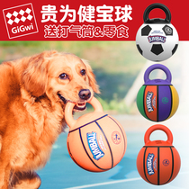 Gigwi is a Jianbao dog dog toy football basketball tennis rubber handle interactive training ball elastic ball