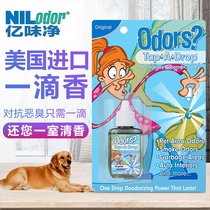 Pet cat dog billion flavor net a drop of fragrance tap a drop environmental deodorant perfume disinfection urine show deodorant deodorant