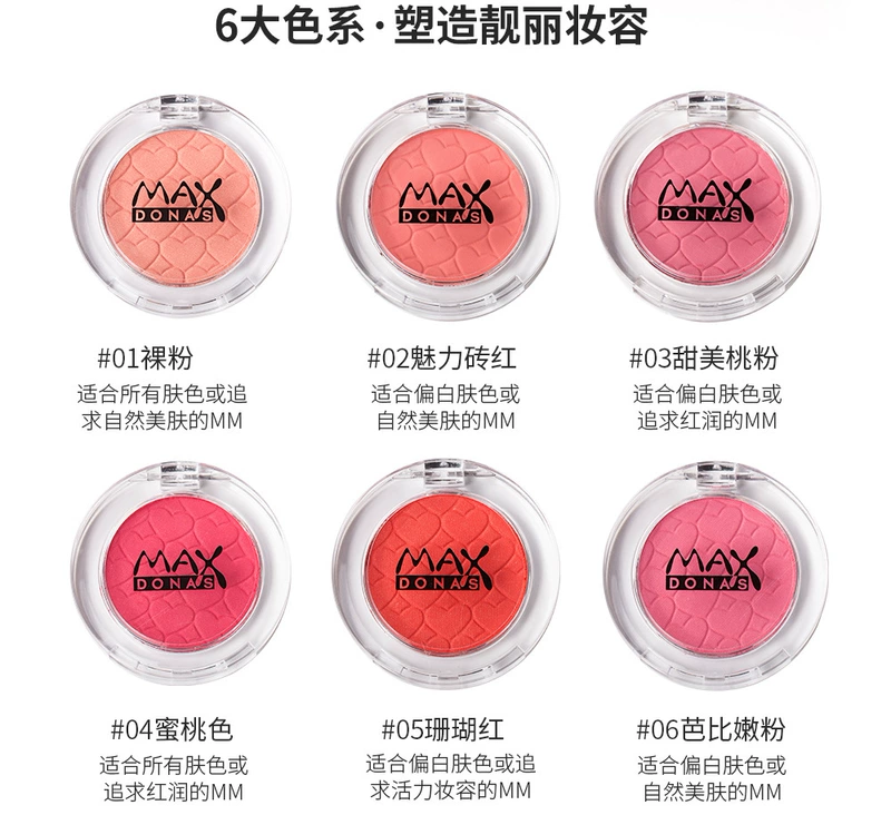 Maxdona6 màu má hồng trang điểm nude kéo dài khả năng sửa chữa khay rouge màu cam sáng hồng tự nhiên tinh tế sức sống nhỏ khuôn mặt trang điểm