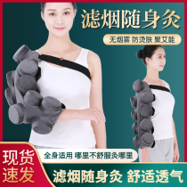 Arm Leg Smoke-free Moxibustion Box With Moxibustion Instrument Moxibustion Instrument Moxibustion Jar Hot Compress Bag Arm Leg Pain Numb To Moisture