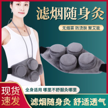 Waist Abs Smoke-free Moxibustion Box With Moxibustion Moxibustion Tank Warm Moxibustion Apparatus Moxibustion Instrument Palace Chill Pure Copper Steel Ai Pillars