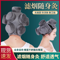 Head Smoke-free Moxibustion Box With Moxibustion Home Hot Compress Bag Warm Moxibustion Instrument Head Therapy Headache Wind Chill Insomnia Neurasthenia