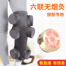 Grey 6 United Leg Smoke-free Moxibustion Box Pure Copper Carry-on Moxibustion Home Warm Moxibustion Device Knee Foot Triple smoked Ai Box