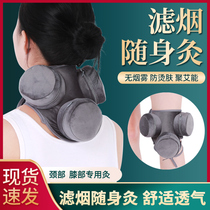 Neck knee joint smokeless moxibustion box with moxibustion hot compress bag Moxibustion Jar Knee Palace Chill Waist Palace chill and damp and cold