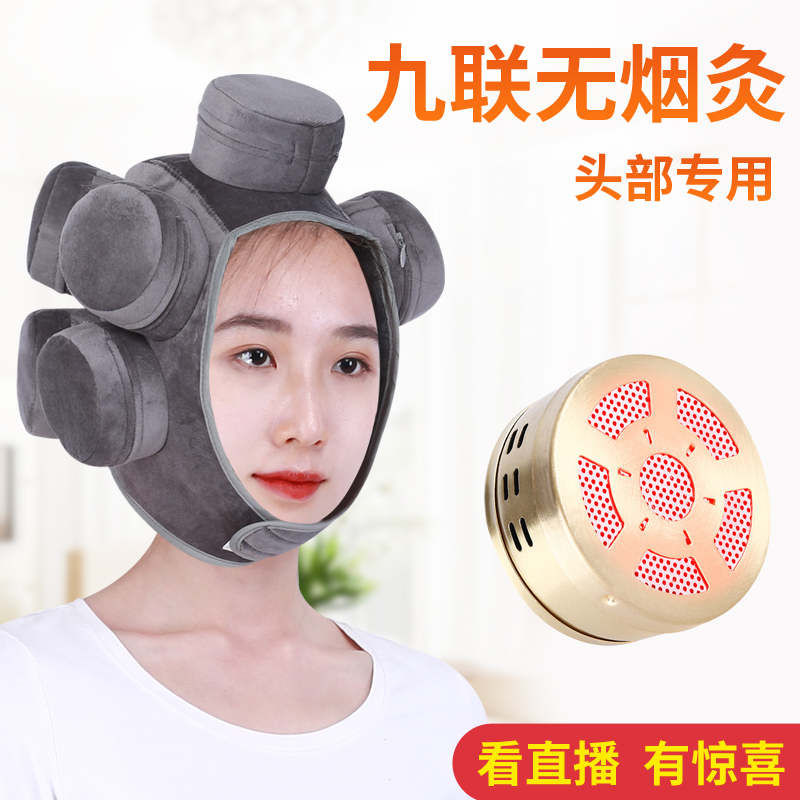 Head ear moxibustion box head therapy moxibustion device portable moxibustion household temple ear warm moxibustion instrument moxibustion cap smokeless