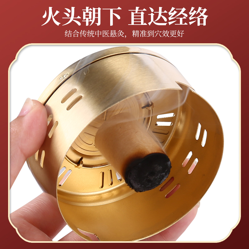 Fire head down hanging moxibustion moxibustion box hollow pure copper warm moxibustion device ancient method cloth cover to remove dampness and dredging collaterals for household use