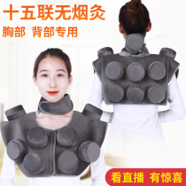 Front Chest Back Smoke-free Pure Copper Moxibustion Box With Moxibustion Home Warm Moxibustion Device Back Warm Moxibustion Jar Fumigation Hot Compress Bag