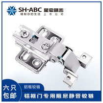 Hardware aluminum frame door hinge aluminum alloy frame door hinge hydraulic damping cushioning aircraft pipe 18 25 side panel