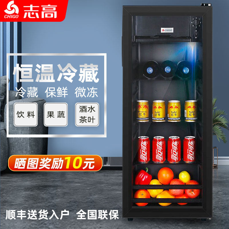 Ice bar small freezer transparent commercial vertical fruit red wine beverage refrigeration display cabinet tea preservation cabinet
