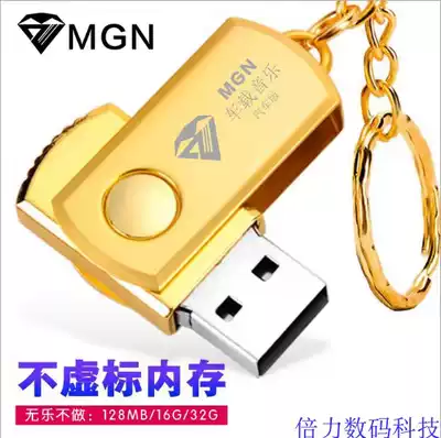 32g version of 2200 songs, 200MV, 320Kbps sound quality in the true sense, three times better sound quality