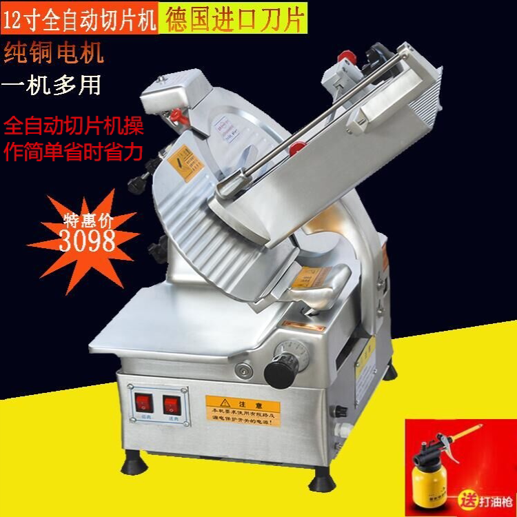 Commercial automatic multi-functional freeze meat cutter meat cutter machine meat cutter machine for meat cutting machine