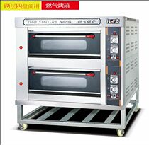 Commercial large electric oven infrared up and down timing multifunctional cake bread oven two-layer four-plate electric oven