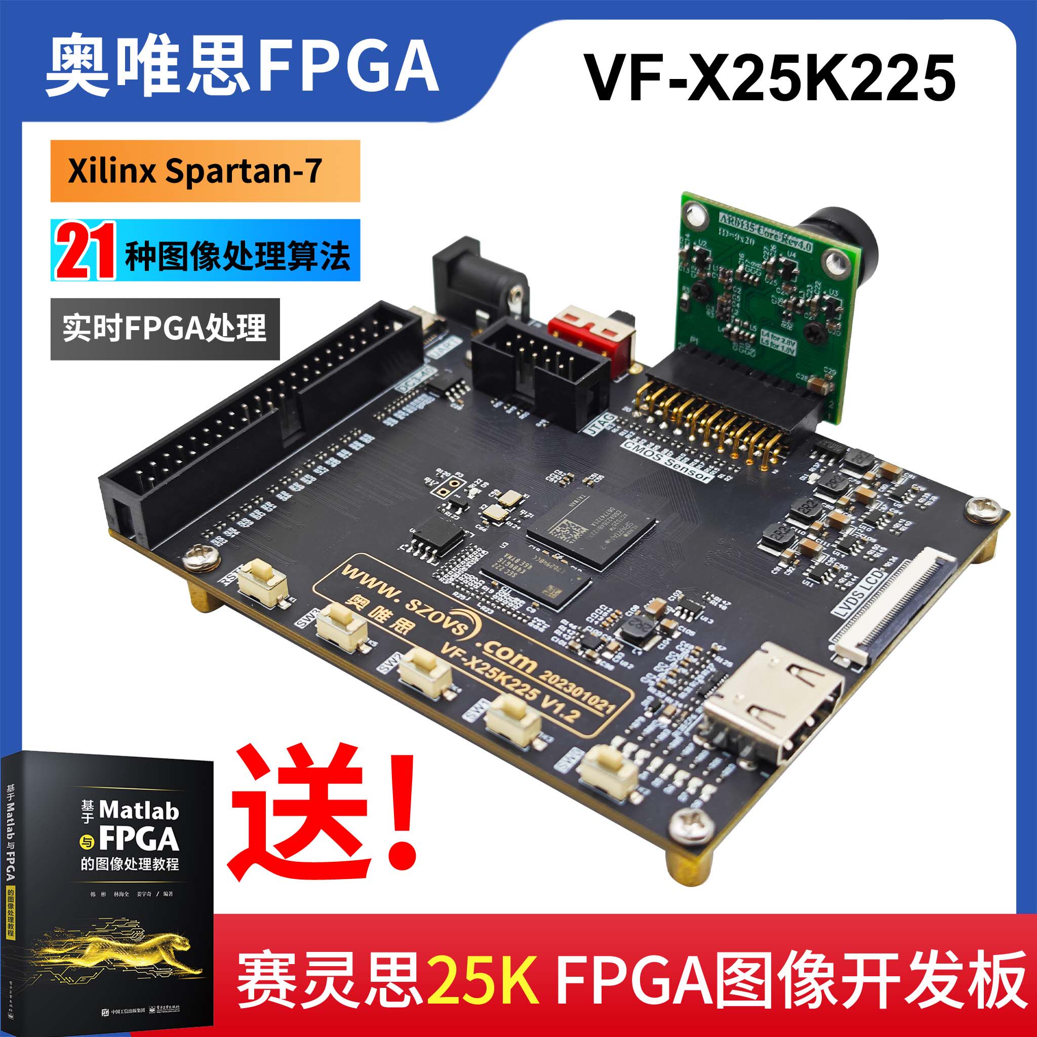[VF-X25K225]Xilinx 7S25 FPGA图像算法处理开发板送源代码+书籍