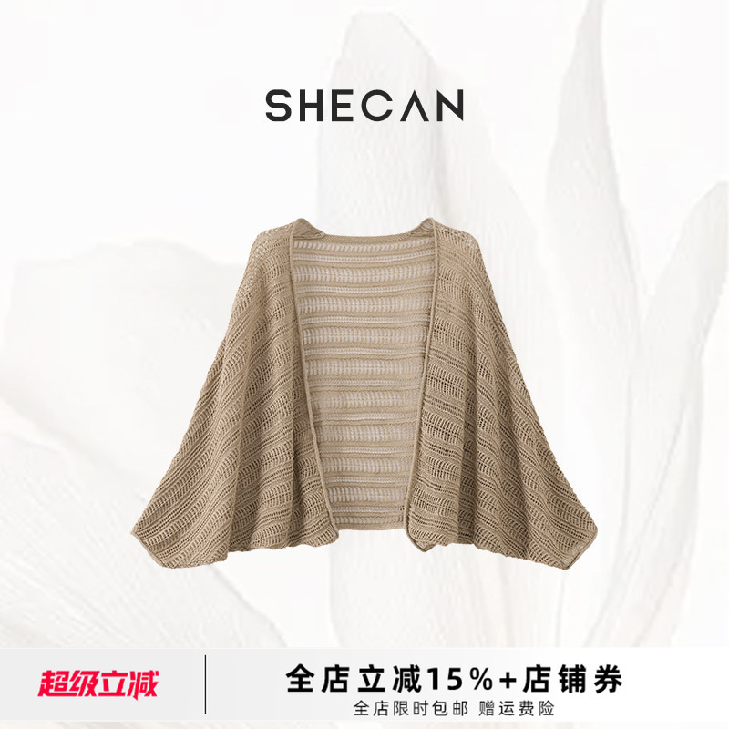 Shecan【Gernie Snow Mountain】Japanese Paper Yarn Elegant V-Neck Knitted Cardigan for Women, Summer Light Luxury Hollow-Out Long-Sleeve Top