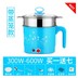 bình nấu nước điện Ký túc xá sinh viên đặc biệt với ấm đun nước điện thấp - ấm đun nước điện ấm siêu tốc electric kettle ấm đun nước điện
