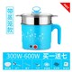 bình nấu nước điện Ký túc xá sinh viên đặc biệt với ấm đun nước điện thấp - ấm đun nước điện ấm siêu tốc electric kettle