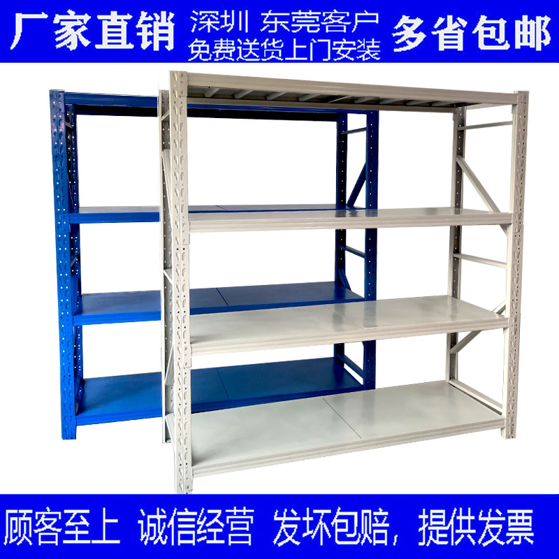 Shelf Warehousing Storeroom Factory Light Medium Heavy-duty Shelving Shelf Shenzhen Multi-functional Free Combination Detachable