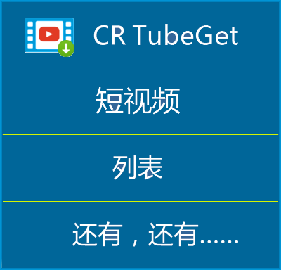 CR TubeGet-Video Download for the code Please see the introduction Step 2 Please take it]
