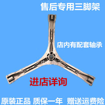 Applicable Little Swan Drum Washing Machine TG53-8029E(S) Z8028 8029E Tripod Bearing Water Seal