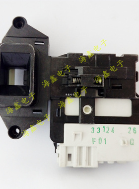 适用于全新LG给滚筒全自动洗衣机WD-H12428D配件电子门锁 门开关