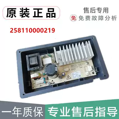 Galanz drum washing machine UG612 F7312 DG618 inverter board computer motherboard 258110000219