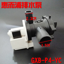 Whirlpool washing machine accessories ZC24708BW WFC1066CW WFS1278CS 1273CW drainage pump