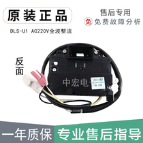 Suitable for Sanyo drum washing machine door lock door switch XQG60-L932S L832BCX XQG55-L832W