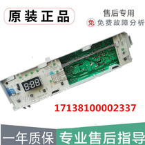 Midea drum washing machine computer board 17138100002337 Main Control Board display board 301330700068