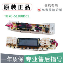 Original Little Swan washing machine computer board TB70-5188IDCL(SR) 301320700211 one year replacement