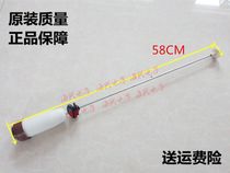 Suitable for Sanyo automatic washing machine accessories XQB50-M855N boom shock absorber Rod