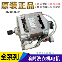 Haier drum washing machine XQG60-QHZ1286 XQG50-BS1218 series motor 0024000084