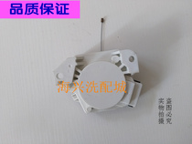 Haier dual power automatic XQS55-0538QD washing machine accessories tractor drain motor
