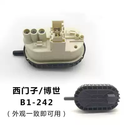 Water pressure switch for drum washing machine Silver2205 water level sensor