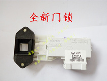 Suitable for Haier space drill automatic drum washing machine XQG50-BS1268 original accessories electronic door lock
