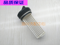 Duckling San Gio XQG50-8 Drum Washing Machine Accessories Water Block Filter Water Plug Suitable