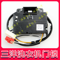 Suitable for Sanyo XQG60-L932XS drum automatic washing machine accessories Electronic door lock micro delay switch