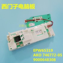 Suitable for Bosch drum washing machine WLO20260TI WLO20268TI motherboard EPW65319