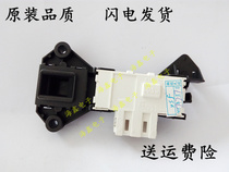 Suitable for Whirlpool automatic washing machine accessories electronic door lock switch micro delay WFC1051CW